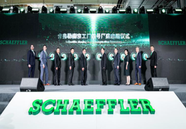 舍弗勒南京公司4號廠(chǎng)房啟用年供貨1.25萬(wàn)套風(fēng)電軸承
