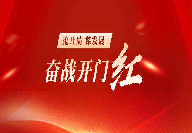 奮戰開(kāi)門(mén)紅 | 主軸制造部技改設備投入使用