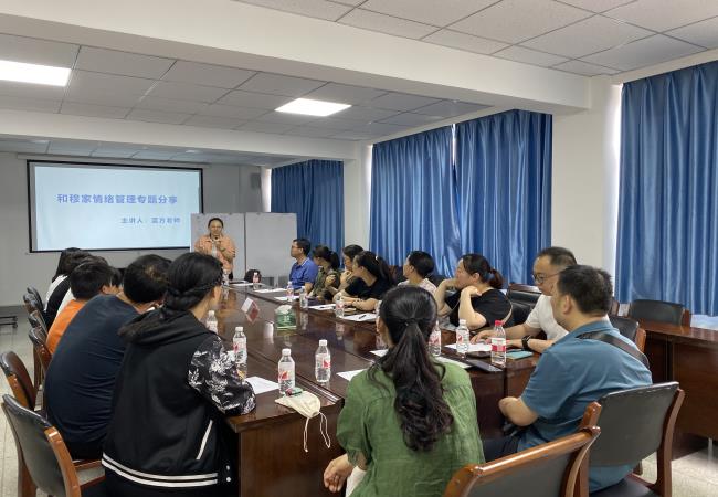 “三原色”班組 | 檢測中心產(chǎn)品計量檢驗組舉辦親子教育專(zhuān)題講座